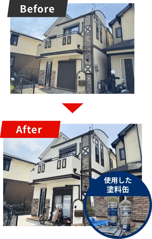 枚方市　外壁塗装