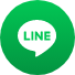 LINEでお手軽 お問い合わせ